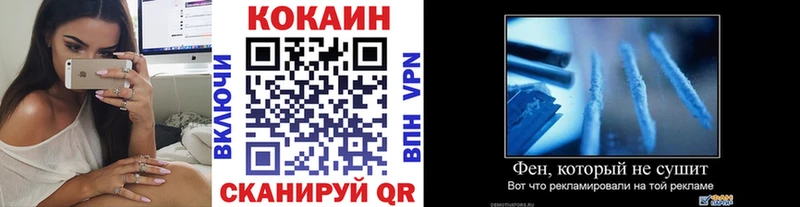 Кокаин FishScale Новая Ладога