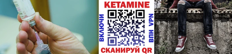 Кетамин ketamine  Новая Ладога 