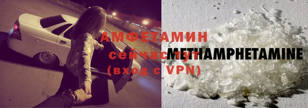 амфетамин Баксан