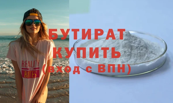 прущая мука Балахна