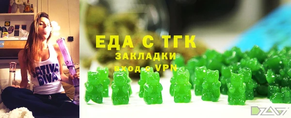амфетамин Баксан
