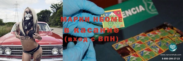 амфетамин Баксан