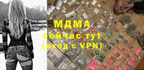 амфетамин Баксан