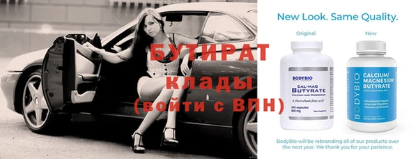 прущие грибы Балабаново
