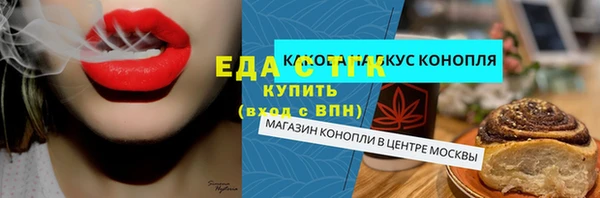 прущие грибы Балабаново