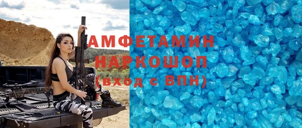 прущие грибы Балабаново