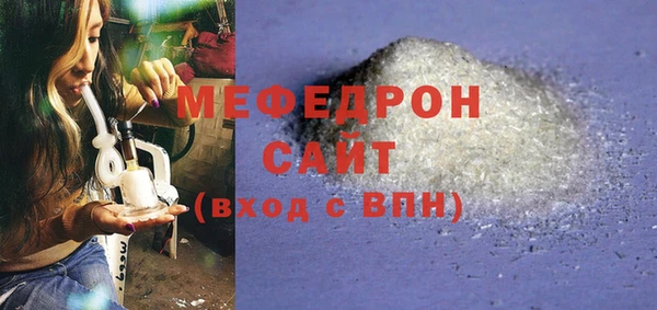 прущие грибы Балабаново