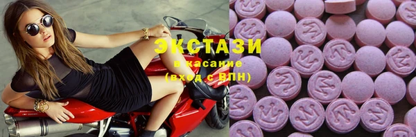 амфетамин Баксан