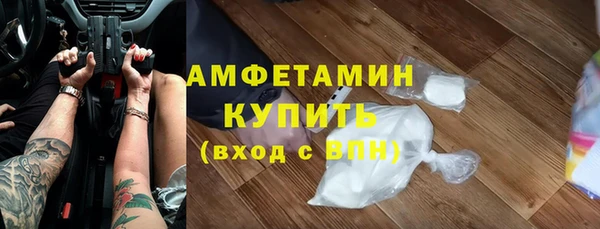 амфетамин Баксан