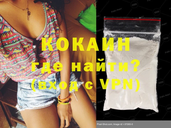 амфетамин Баксан