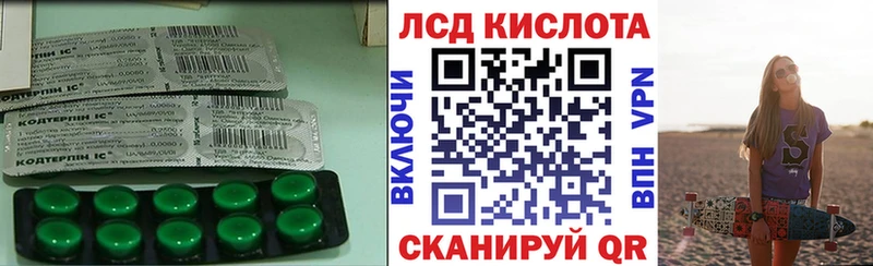 Лсд 25 экстази кислота Новая Ладога