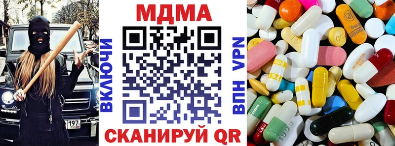 MDMA Molly  Новая Ладога 