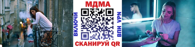 MDMA Molly Новая Ладога