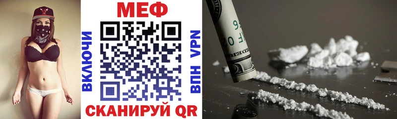 МЯУ-МЯУ мука  мега tor  Новая Ладога  darknet формула  закладки 