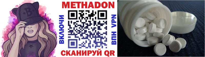 МЕТАДОН белоснежный  Новая Ладога 