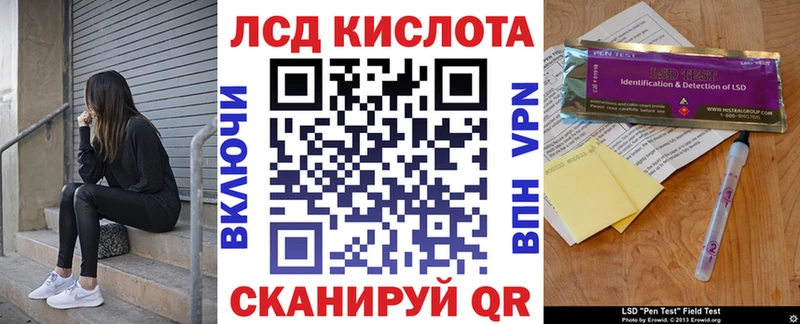 Марки 25I-NBOMe 1500мкг  наркотики  Новая Ладога 