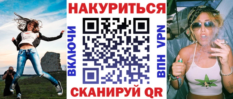 Каннабис Bruce Banner  Новая Ладога 